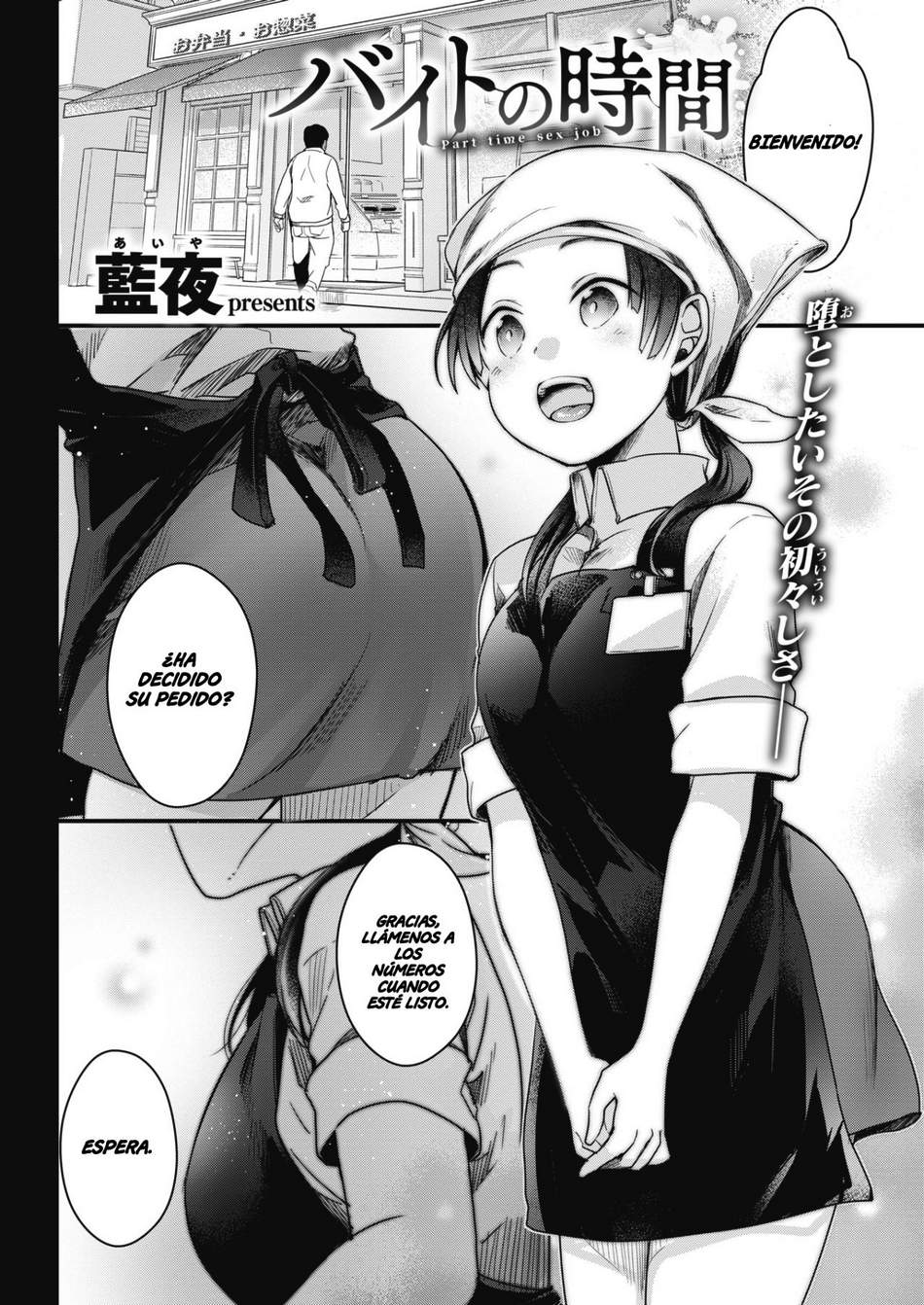 [Aya] Beit no Jikani | Trabajo a Tiempo Parcial (COMIC Kairakuten 2021-08) [Spanish] [YKScans] [Digital] image number 2