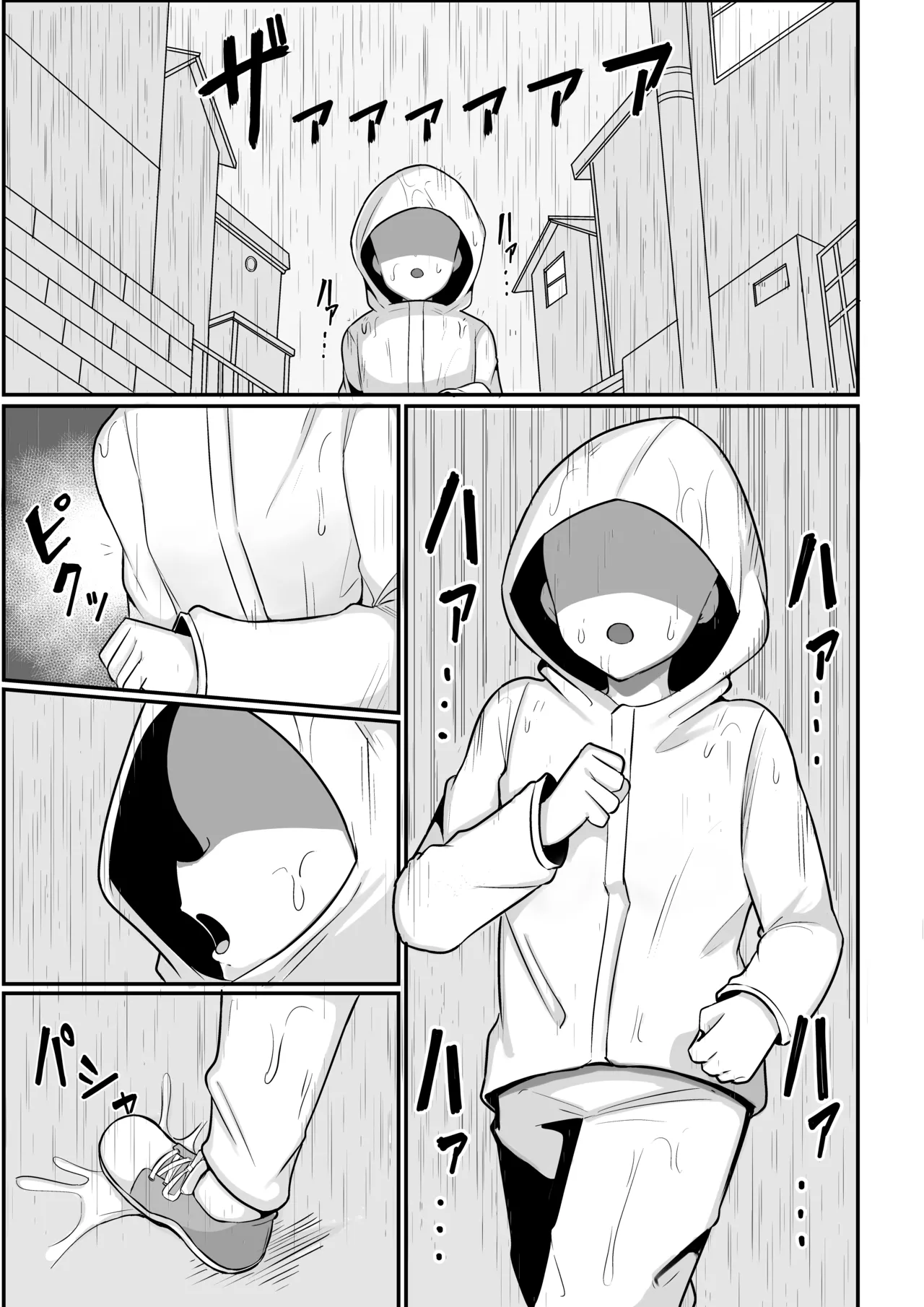 [Shikorokku (Ghost)] Ore ga Mesu de Kanojo ga Osu de | 我是雌性而她是雄性 [Chinese] [贱兔汉化组] Bildnummer 4