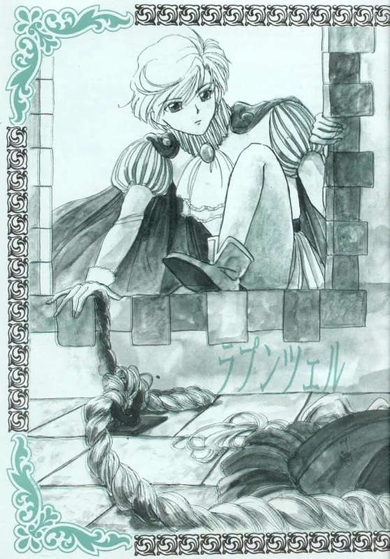 [Hanako (Obata Hanako)] TSUGAI HARUKA TENOH BIRTHDAY BOOK (Bishoujo Senshi Sailor Moon) 图片编号 6