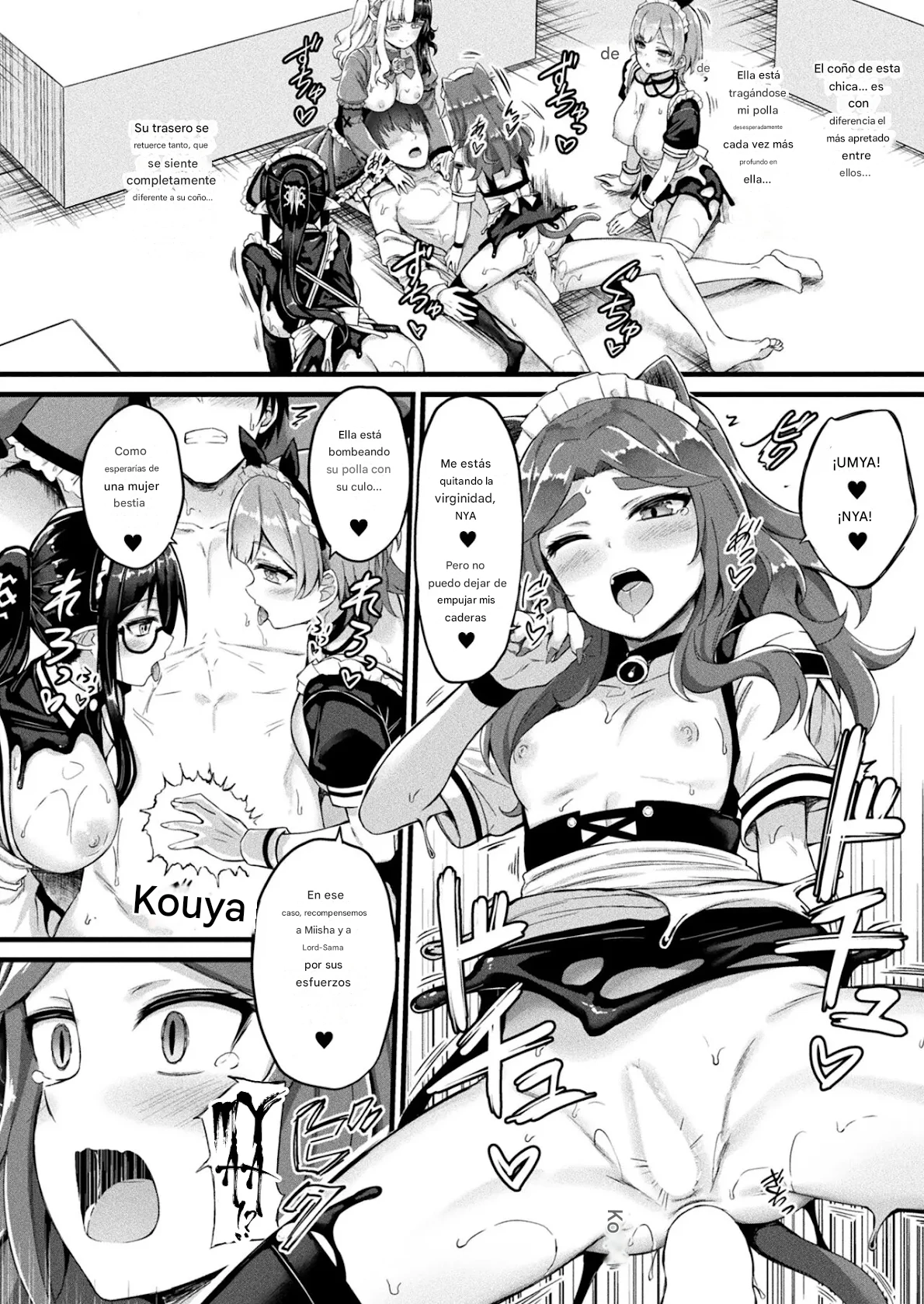 Doppelganger Golem-Girl 4 图片编号 18