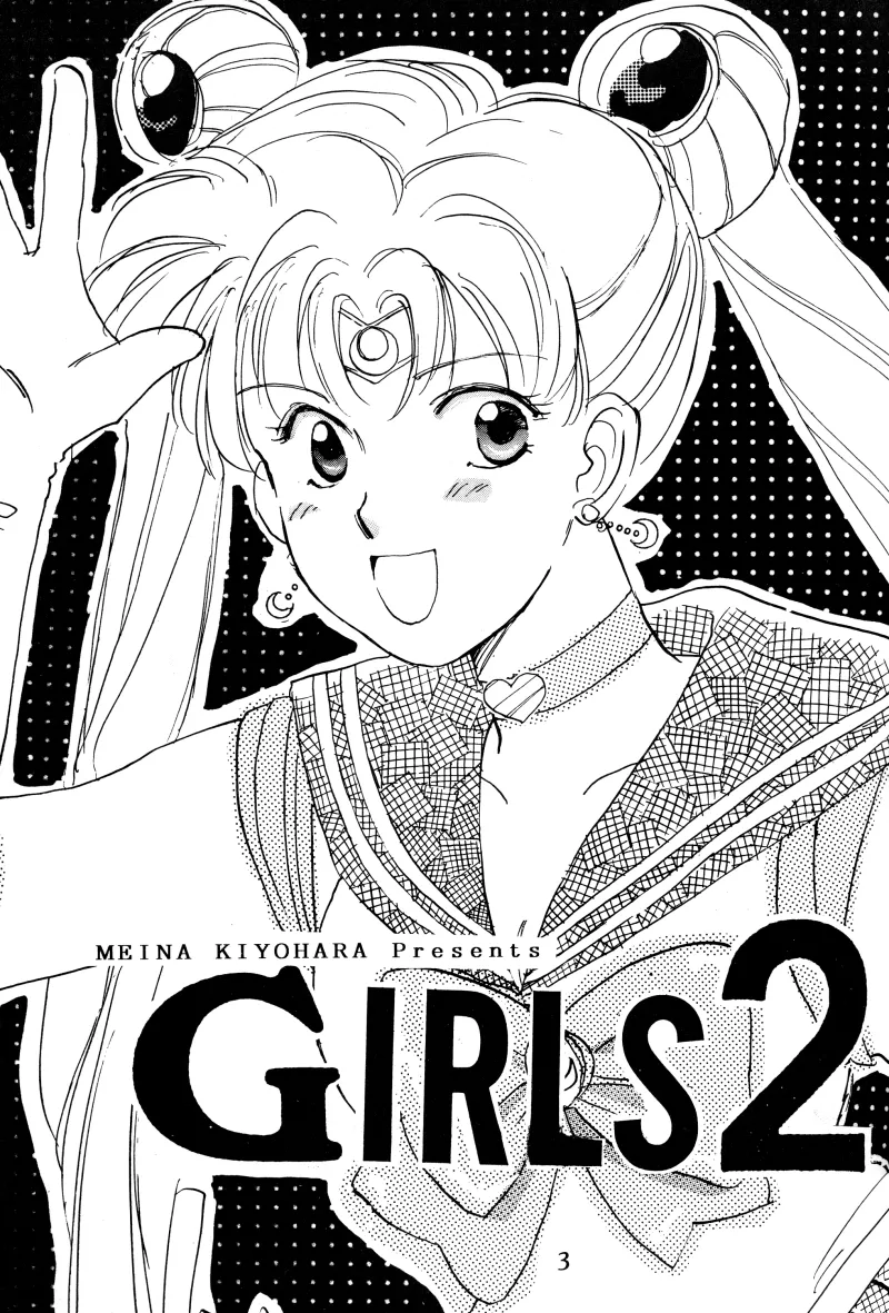 [Herb Mint Club (Kiyohara Meina)] GIRLS 2 (Bishoujo Senshi Sailor Moon) Bildnummer 3