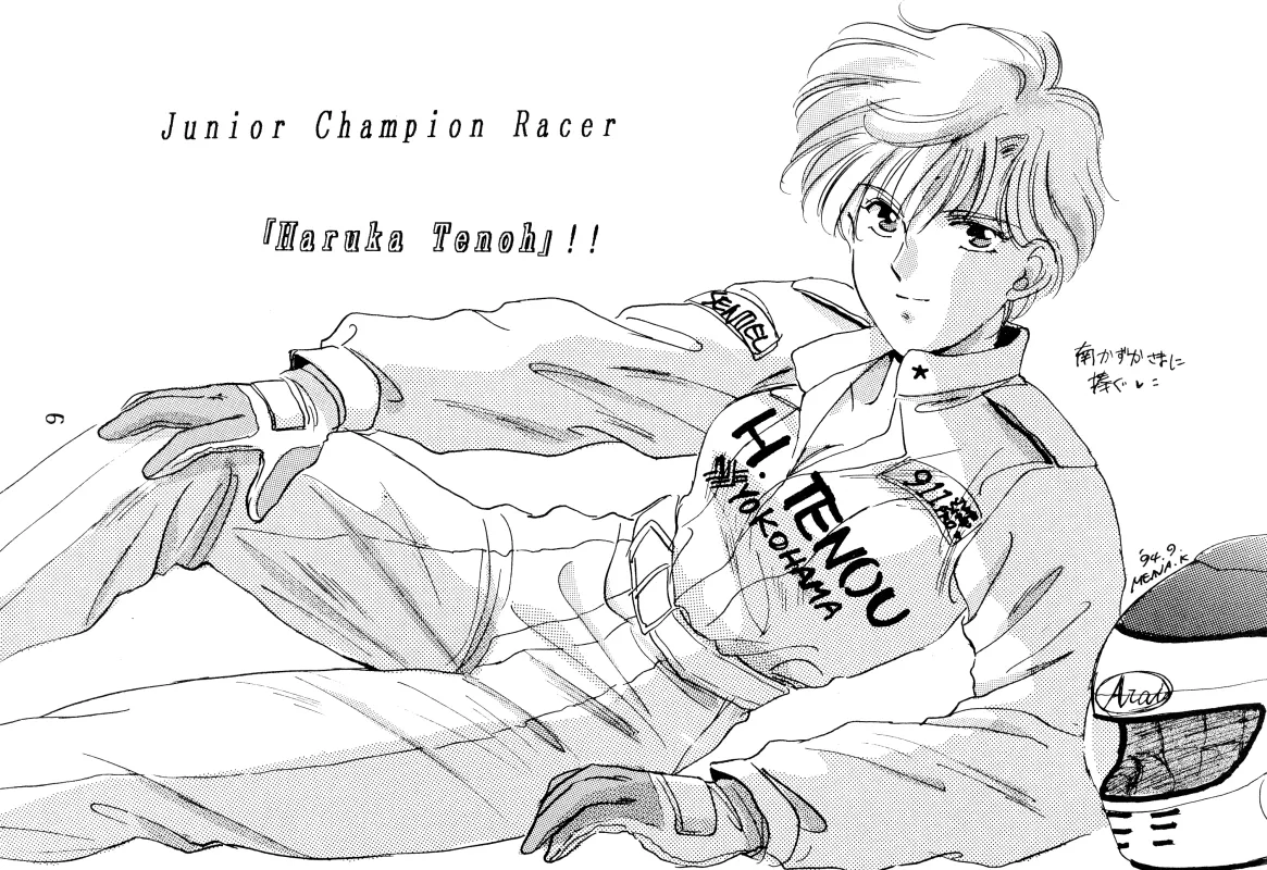 [Herb Mint Club (Kiyohara Meina)] GIRLS 2 (Bishoujo Senshi Sailor Moon) Bildnummer 6