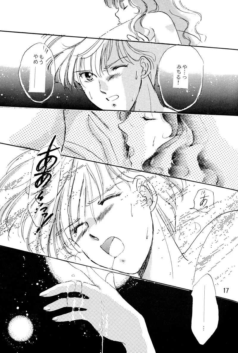 [Herb Mint Club (Kiyohara Meina)] GIRLS 2 (Bishoujo Senshi Sailor Moon) Bildnummer 17