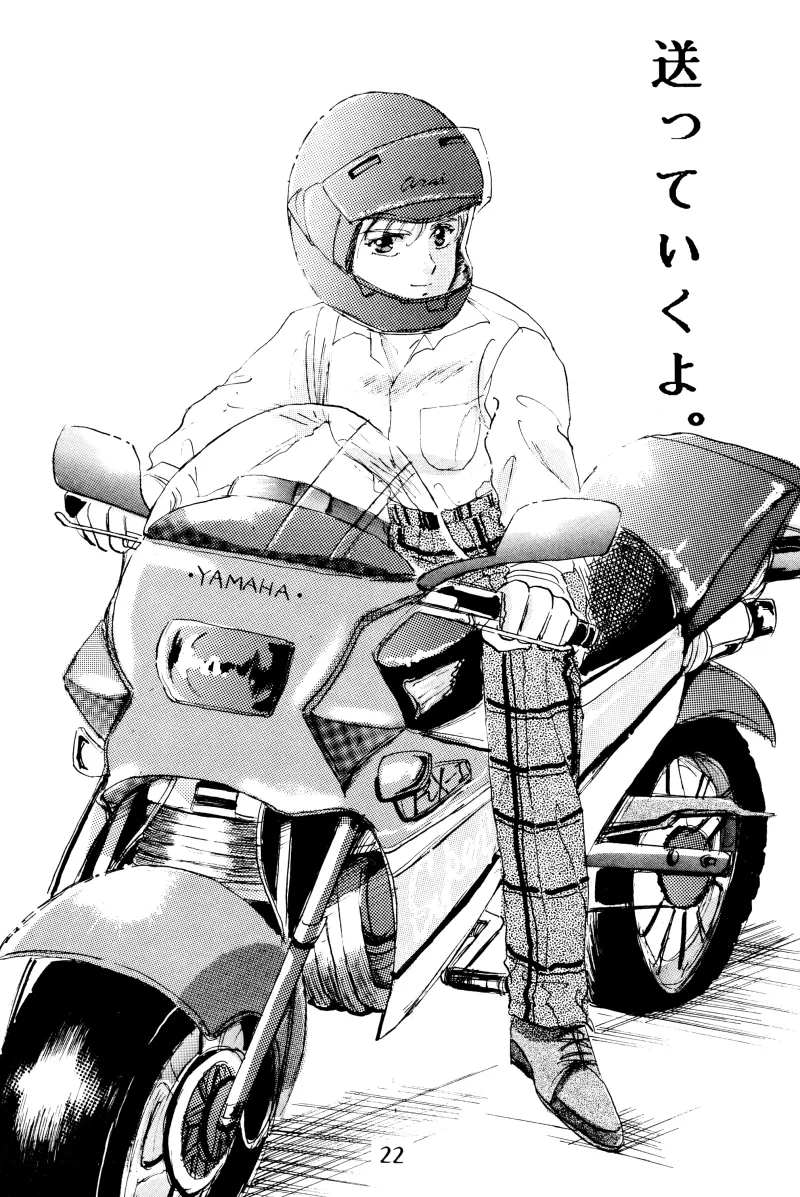 [Herb Mint Club (Kiyohara Meina)] GIRLS 2 (Bishoujo Senshi Sailor Moon) Bildnummer 22