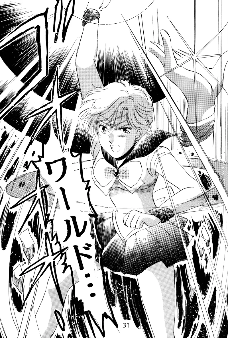 [Herb Mint Club (Kiyohara Meina)] GIRLS 2 (Bishoujo Senshi Sailor Moon) Bildnummer 31