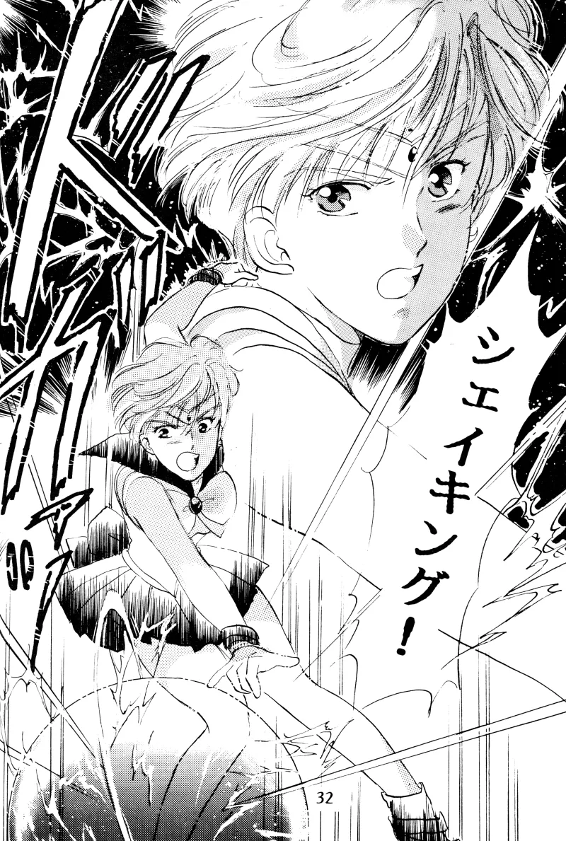 [Herb Mint Club (Kiyohara Meina)] GIRLS 2 (Bishoujo Senshi Sailor Moon) Bildnummer 32