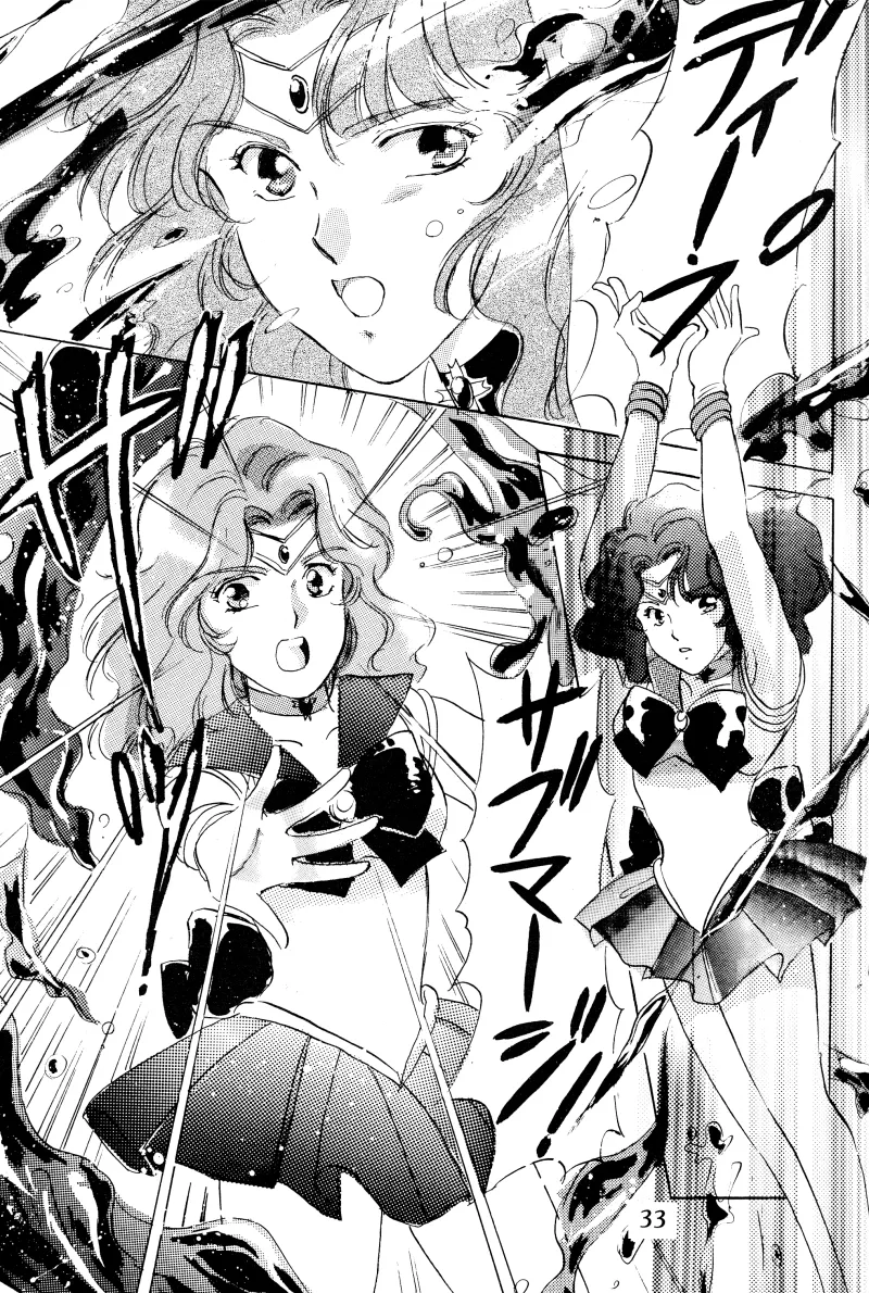 [Herb Mint Club (Kiyohara Meina)] GIRLS 2 (Bishoujo Senshi Sailor Moon) Bildnummer 33