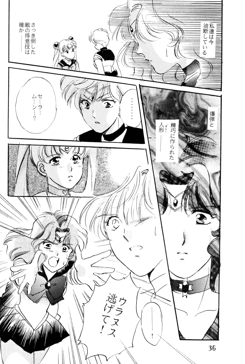 [Herb Mint Club (Kiyohara Meina)] GIRLS 2 (Bishoujo Senshi Sailor Moon) Bildnummer 36