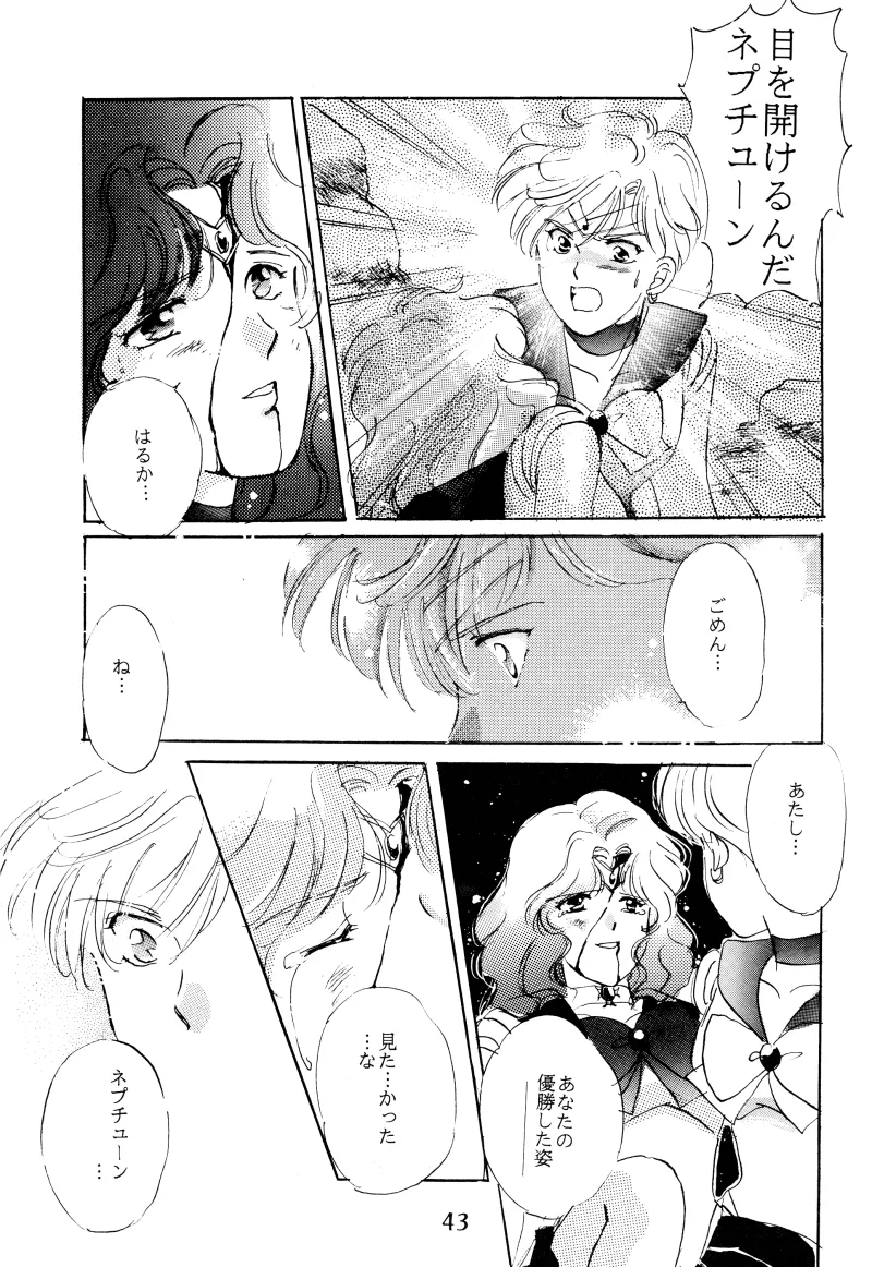 [Herb Mint Club (Kiyohara Meina)] GIRLS 2 (Bishoujo Senshi Sailor Moon) Bildnummer 43