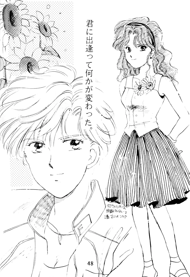 [Herb Mint Club (Kiyohara Meina)] GIRLS 2 (Bishoujo Senshi Sailor Moon) Bildnummer 48