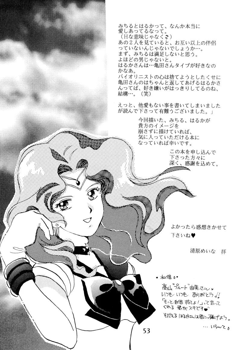[Herb Mint Club (Kiyohara Meina)] GIRLS 2 (Bishoujo Senshi Sailor Moon) Bildnummer 53