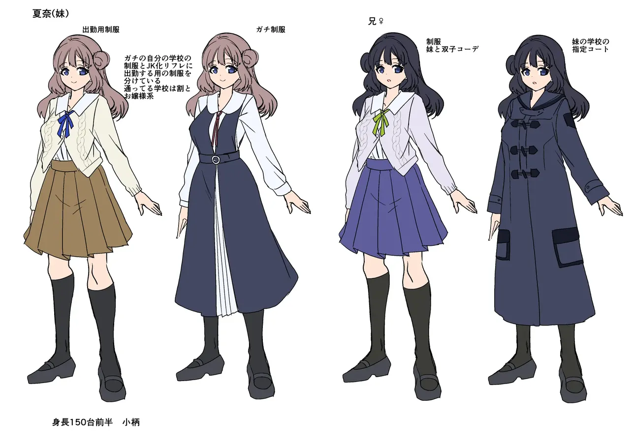 [Hawk Bit (Kouji)] JK-ka rifure4 이미지 번호 44