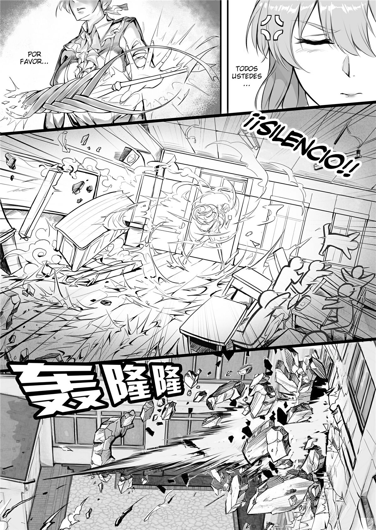 (C95) [Nameless (Tsuki no Senninno)] Kyoushi Taiken (Fate/Grand Order) [Spanish] [Decensored] image number 8