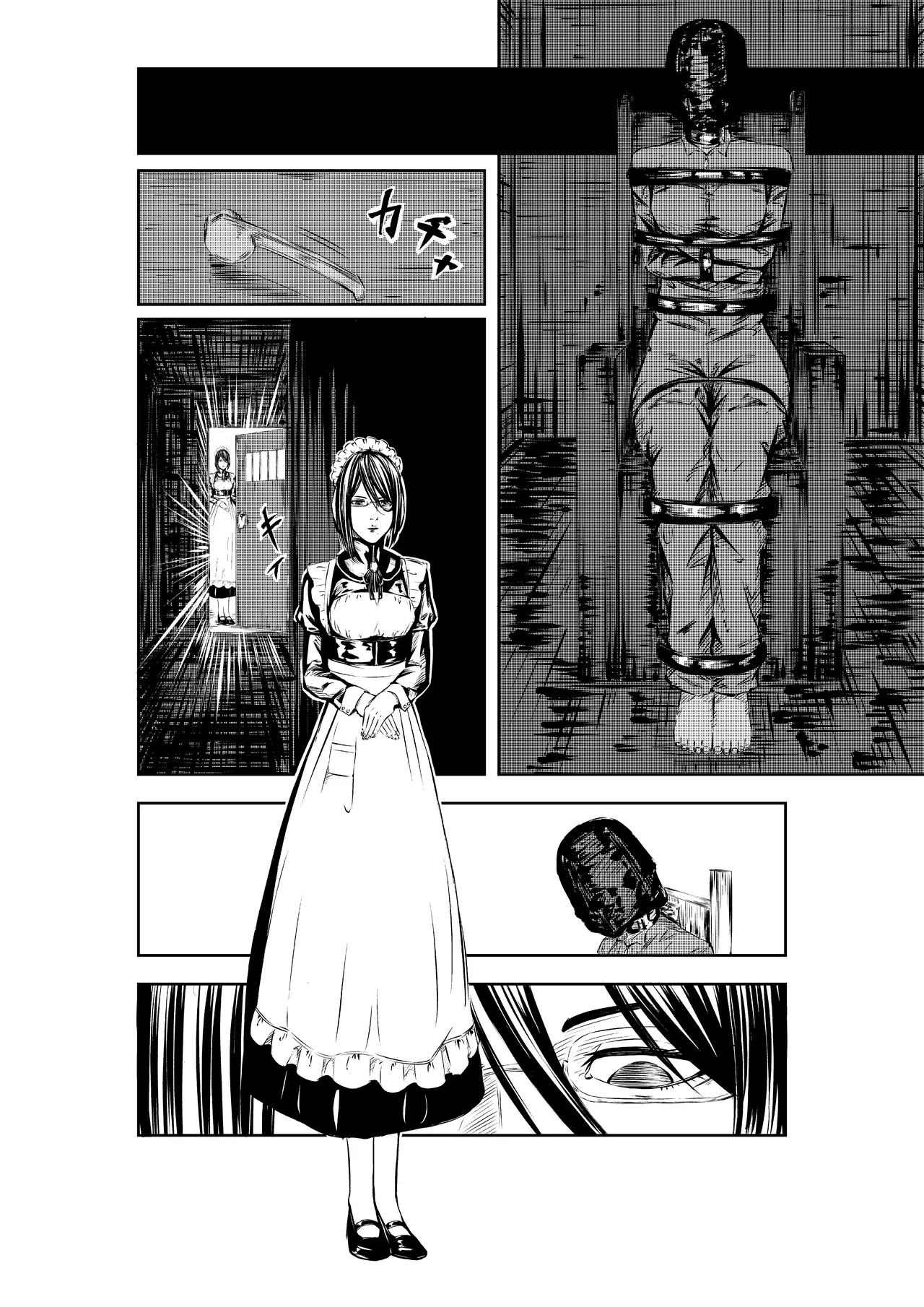 [wawax] M.A.I.D.S System [Chinese] [BLUE氪个人翻译] Bildnummer 5