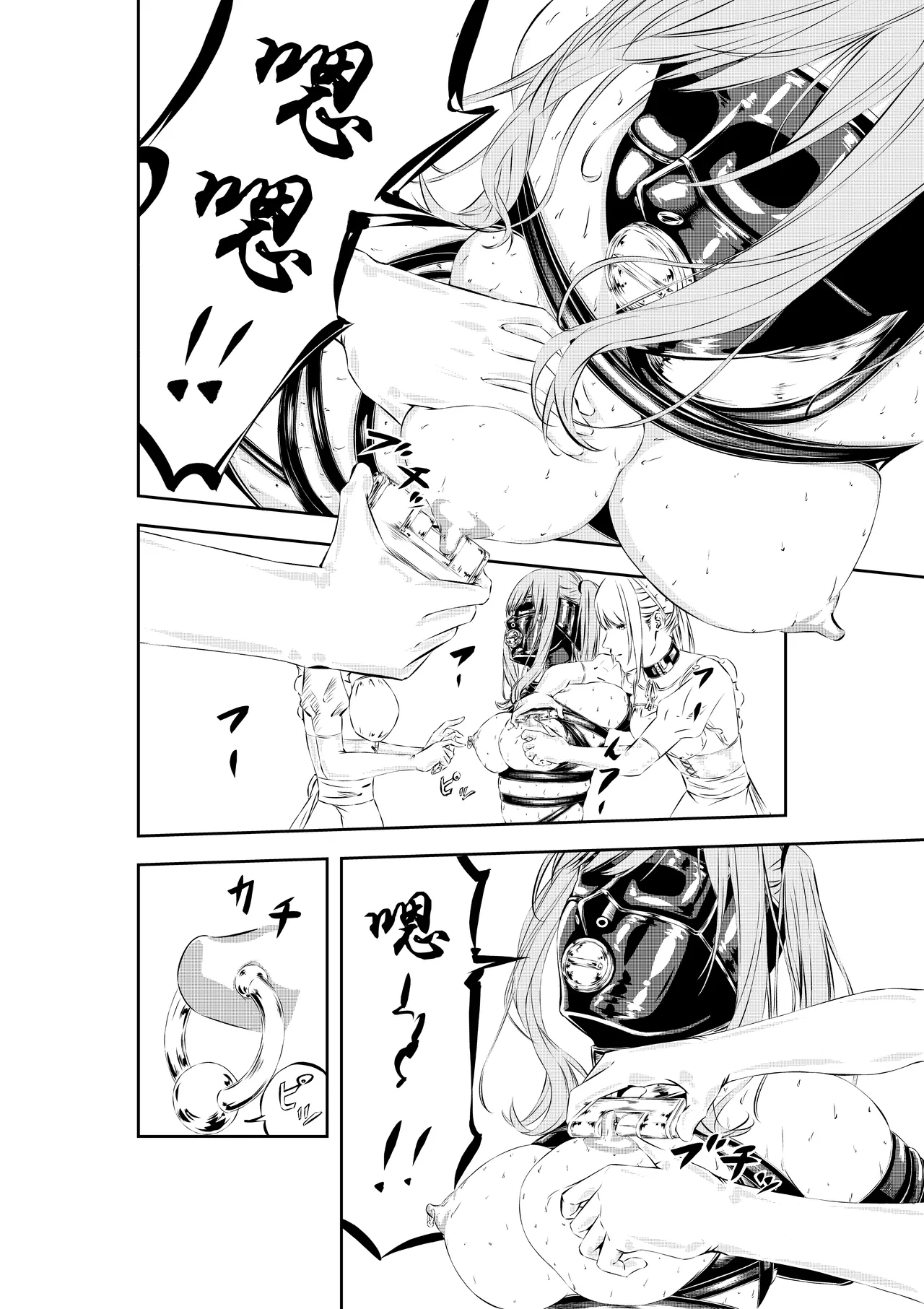 [wawax] M.A.I.D.S System [Chinese] [BLUE氪个人翻译] Bildnummer 22