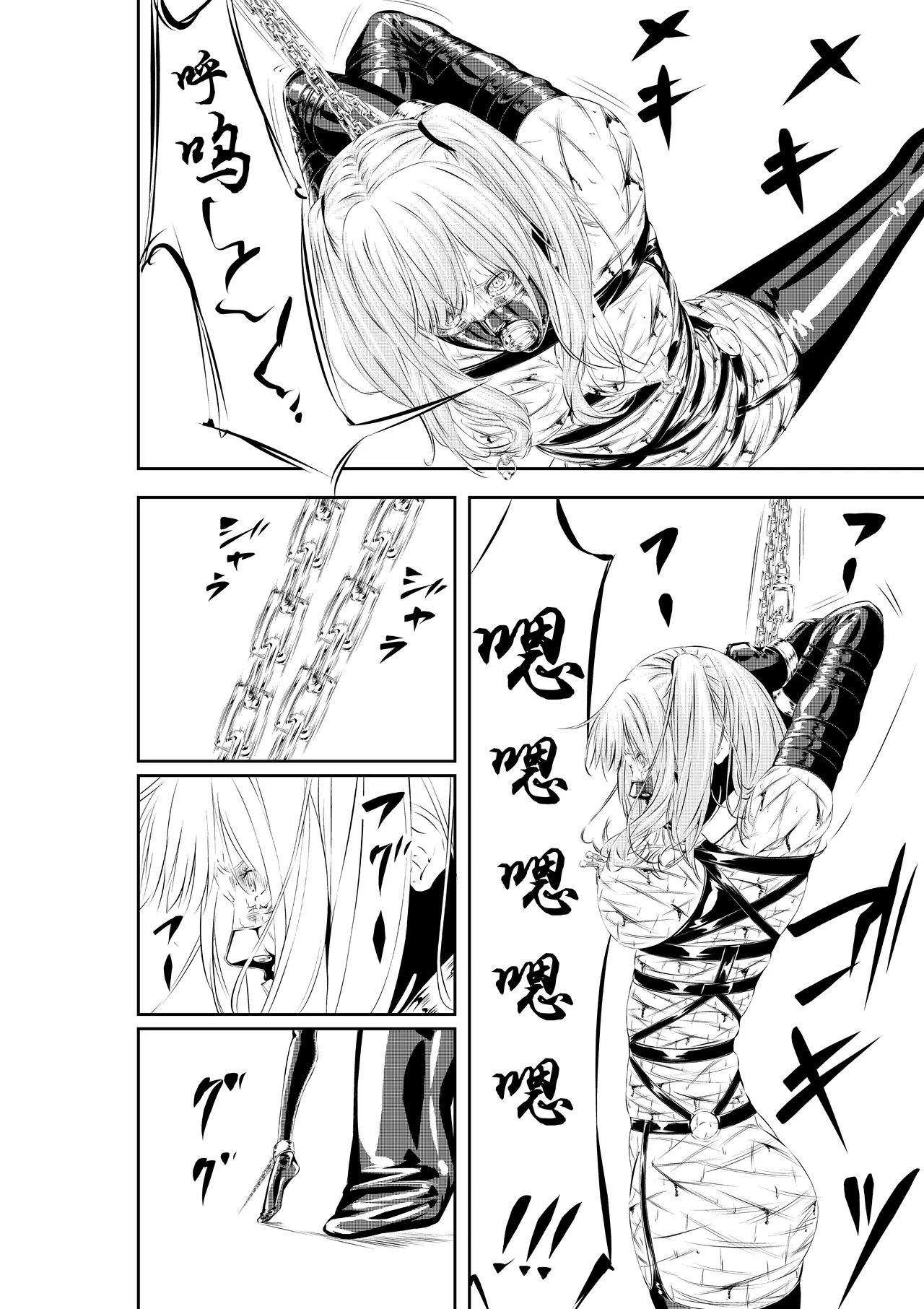 [wawax] M.A.I.D.S System [Chinese] [BLUE氪个人翻译] Bildnummer 32