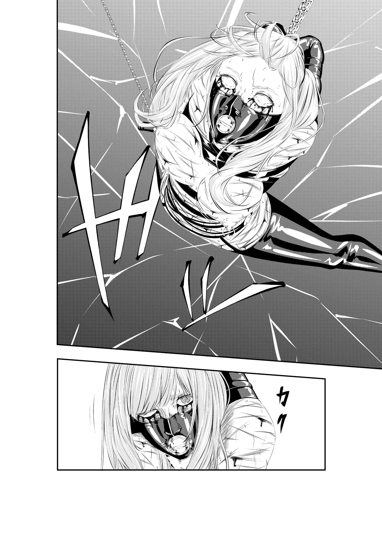 [wawax] M.A.I.D.S System [Chinese] [BLUE氪个人翻译] Bildnummer 34