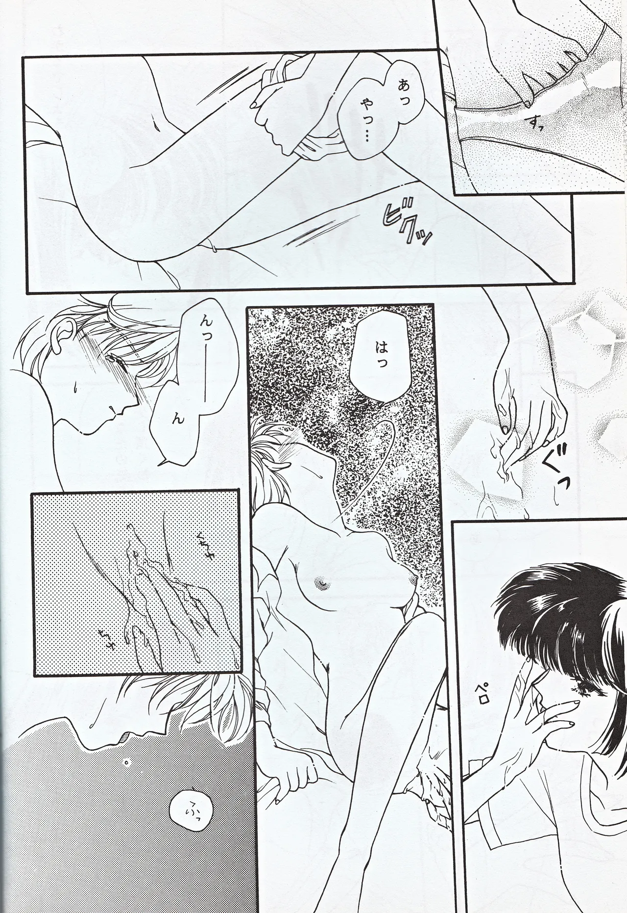 [JESUS DRUG, Mirage House (Hayashiya Shizuru, Makise Renko)] Choushinsei (Bishoujo Senshi Sailor Moon) 图片编号 34