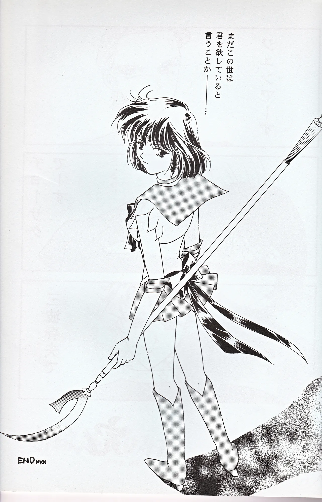 [JESUS DRUG, Mirage House (Hayashiya Shizuru, Makise Renko)] Choushinsei (Bishoujo Senshi Sailor Moon) 图片编号 37