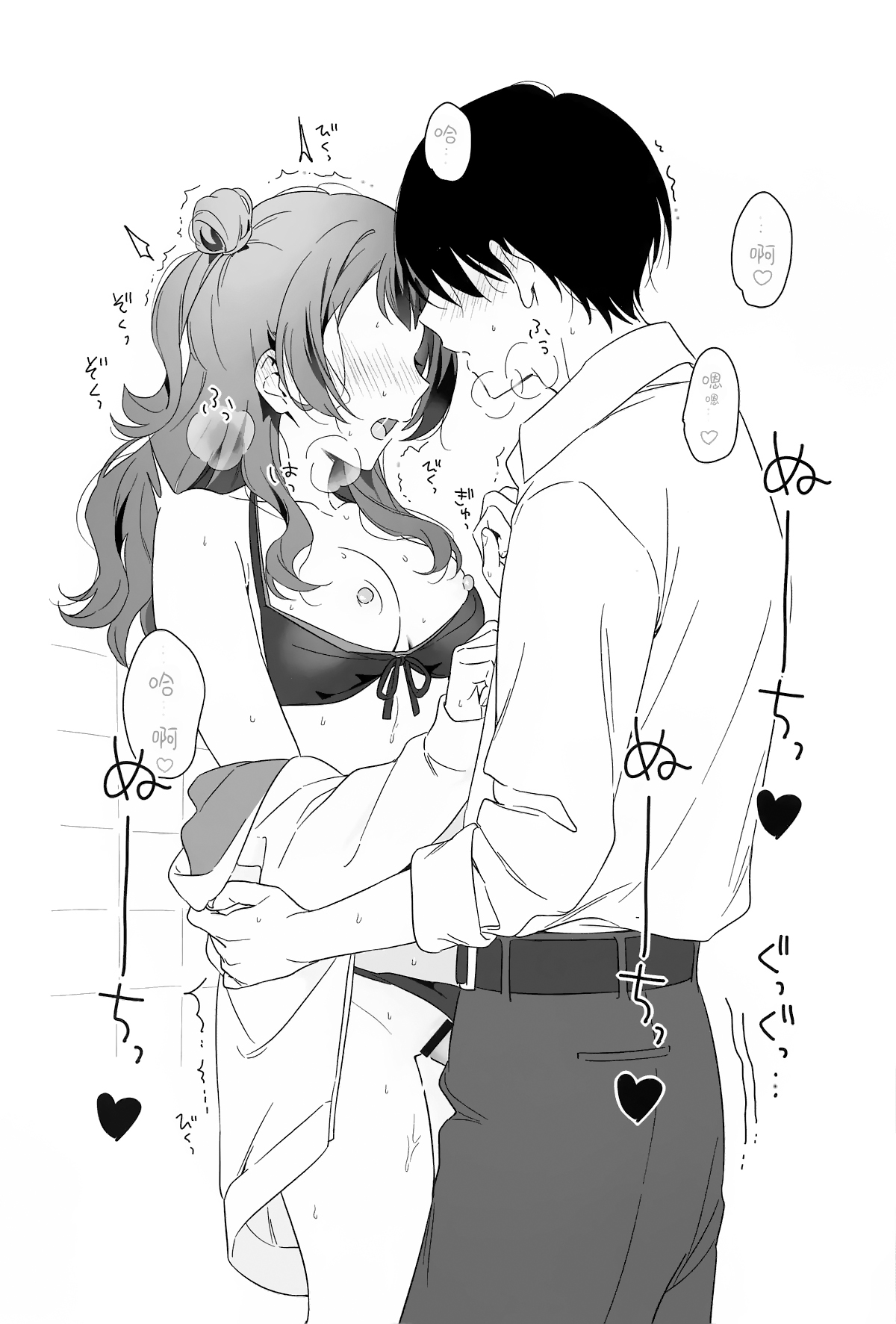 (C105) [Sekirara (Sekirara)] Idol to Producer no Icha Love Seikatsu Matome Hon | 偶像与制作人的亲亲爱爱性爱活动♡汇总本 (Gakuen IDOLM@STER) [Chinese] [吗喽汉化组] Bildnummer 48