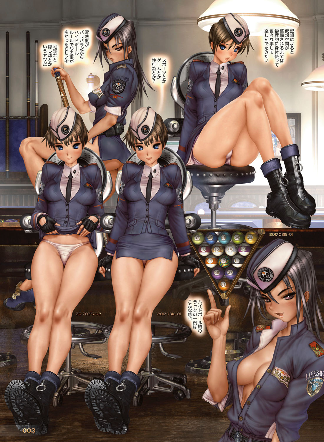 [Masamune Shirow] W・TAILS CAT 4 图片编号 6