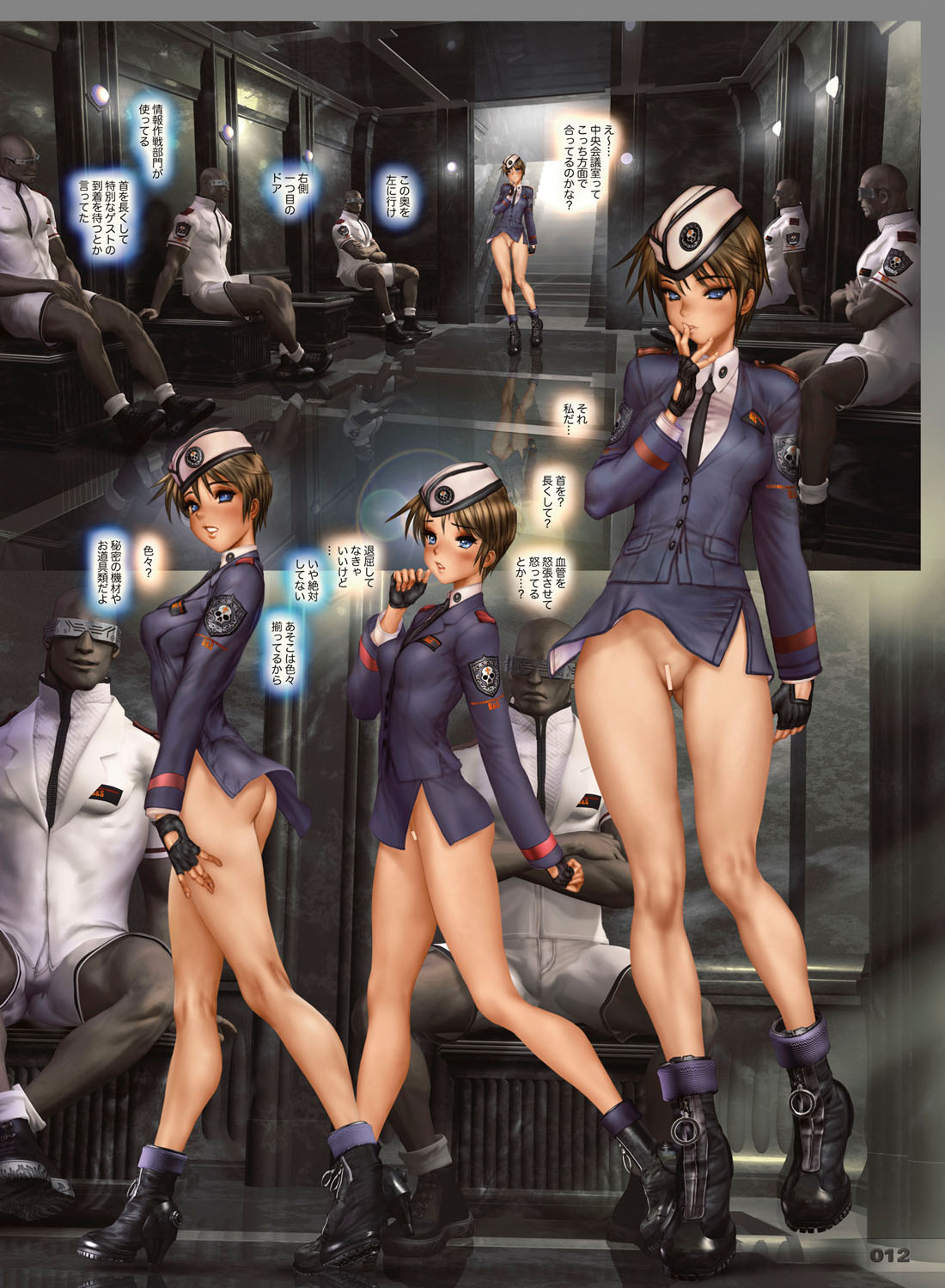 [Masamune Shirow] W・TAILS CAT 4 图片编号 15