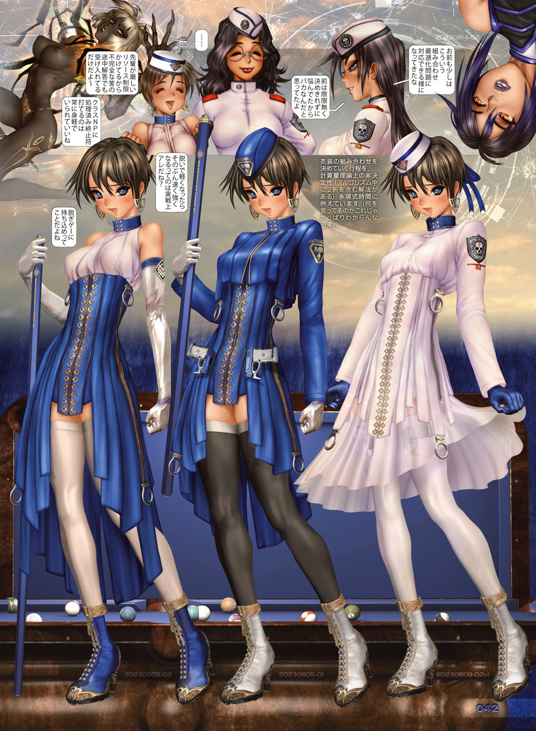 [Masamune Shirow] W・TAILS CAT 4 图片编号 45