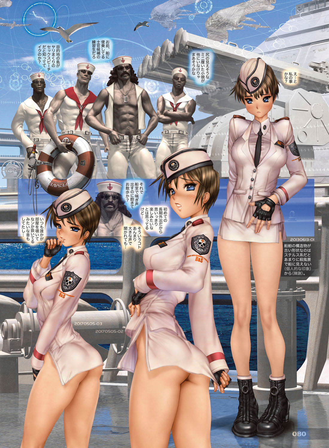 [Masamune Shirow] W・TAILS CAT 4 图片编号 83