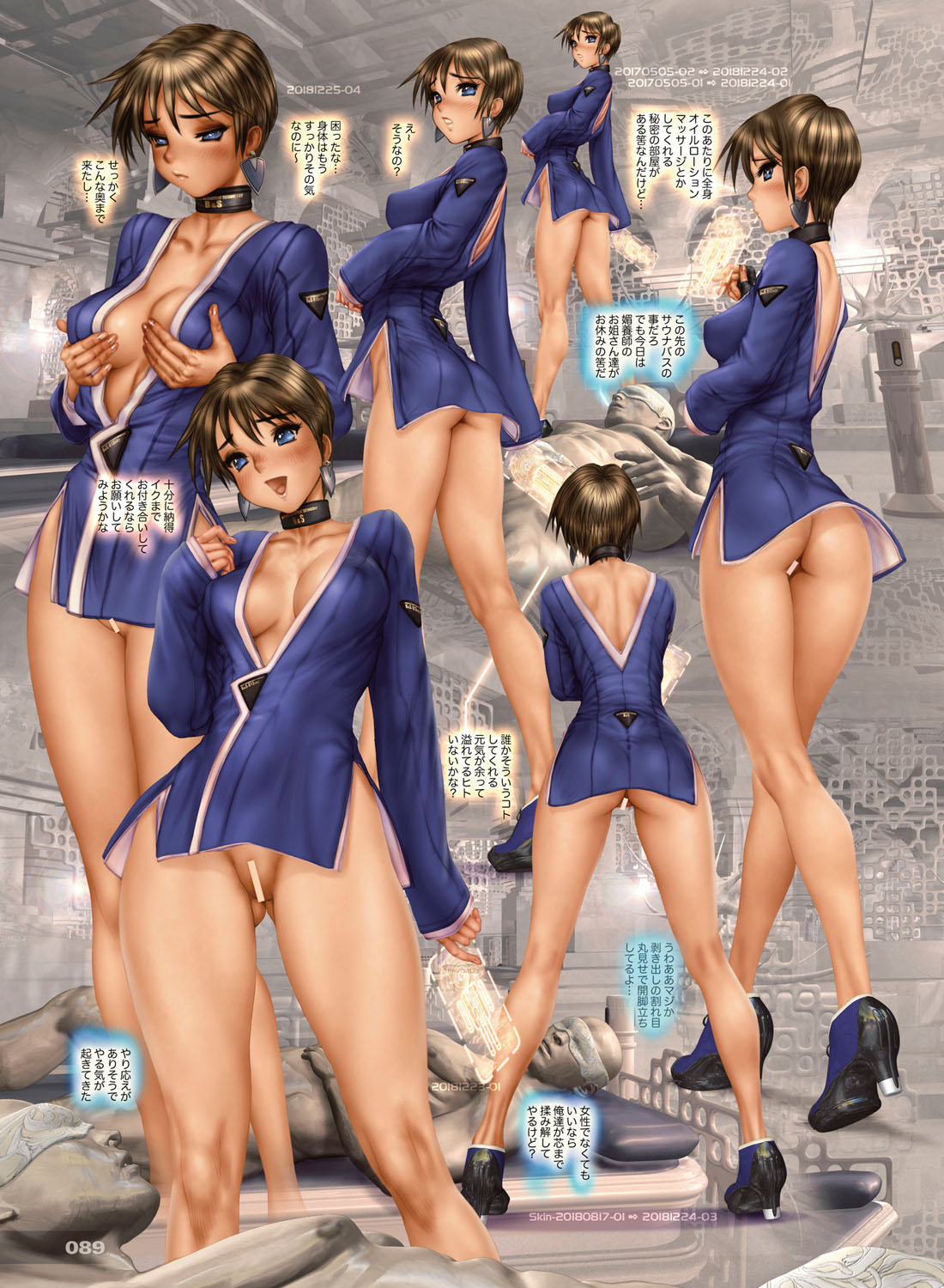 [Masamune Shirow] W・TAILS CAT 4 图片编号 92