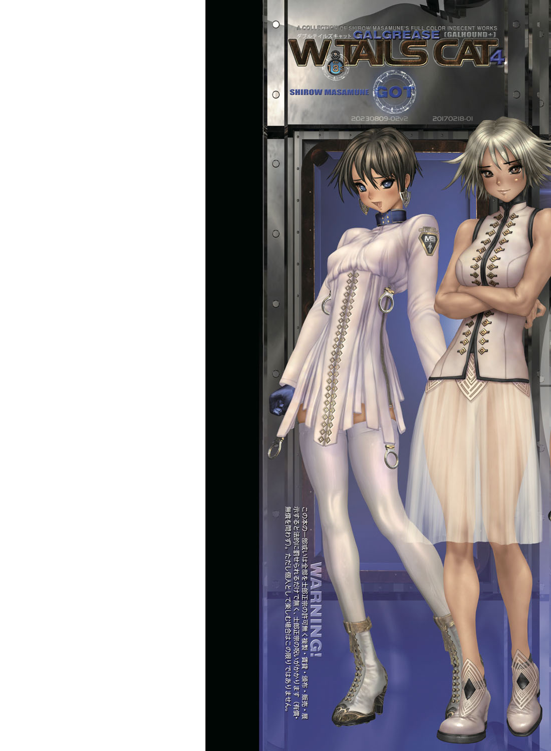 [Masamune Shirow] W・TAILS CAT 4 图片编号 135