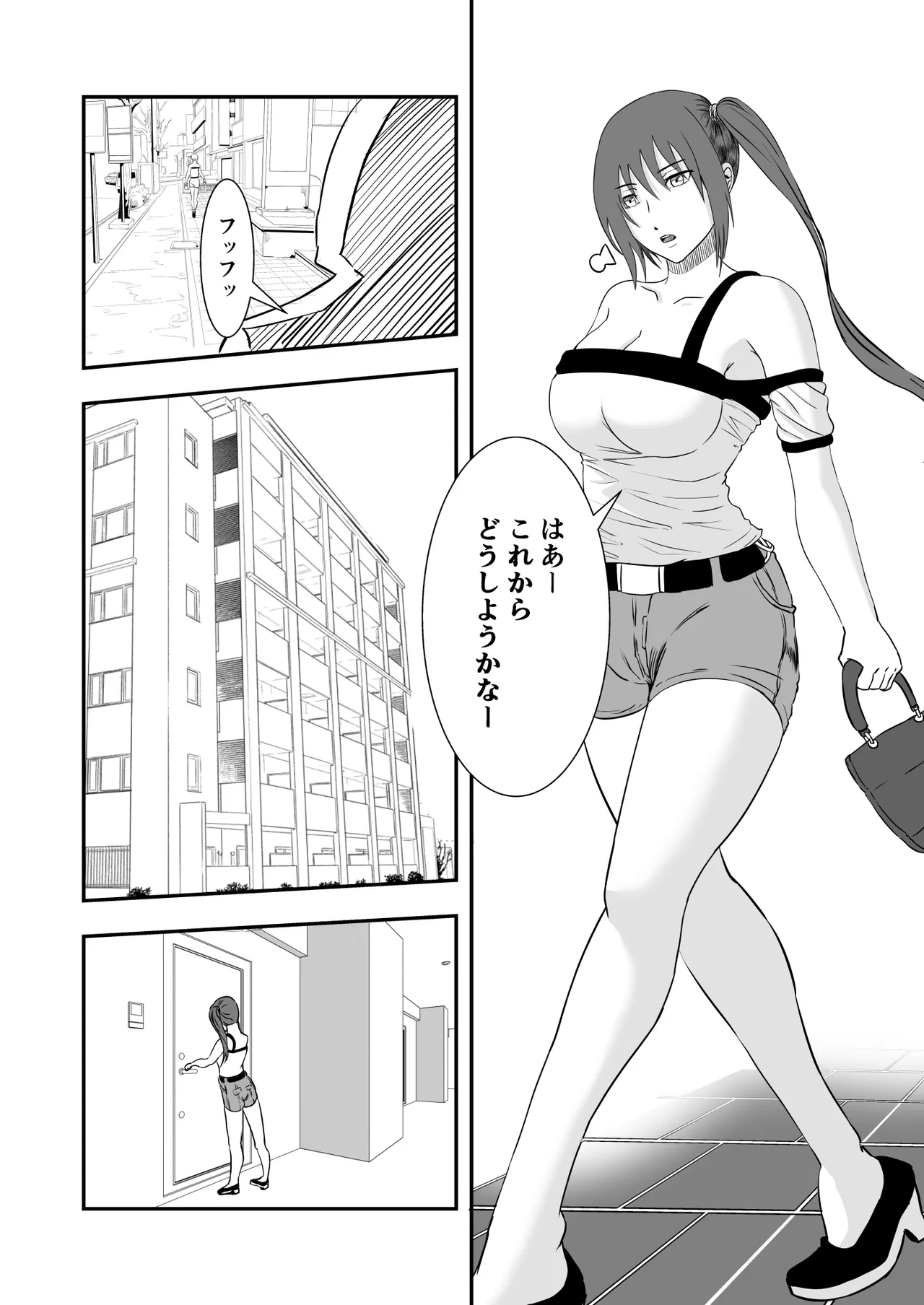 [マンガード] 南雲さ●き くすぐり奴隷化計画 图片编号 6