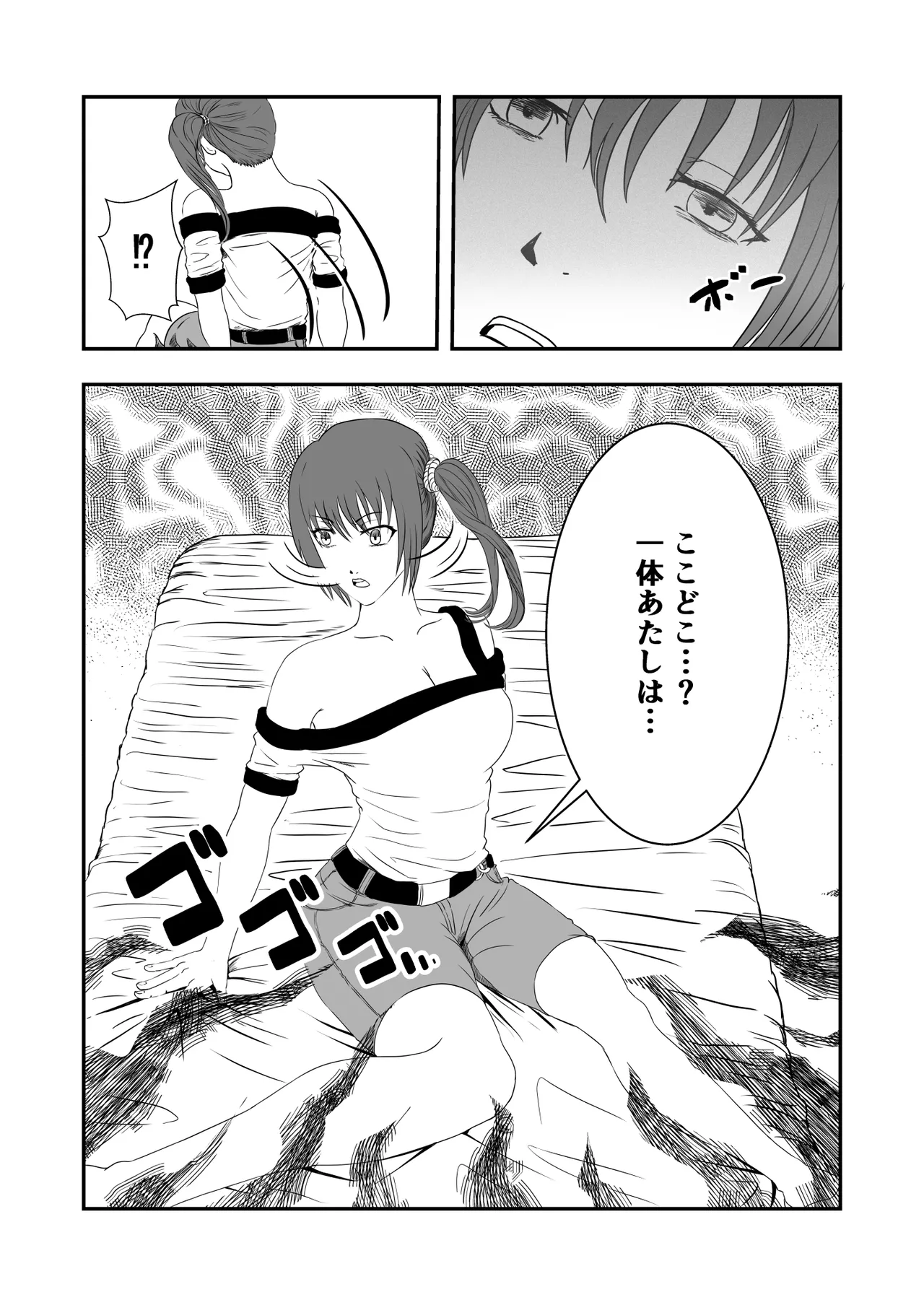 [マンガード] 南雲さ●き くすぐり奴隷化計画 图片编号 8