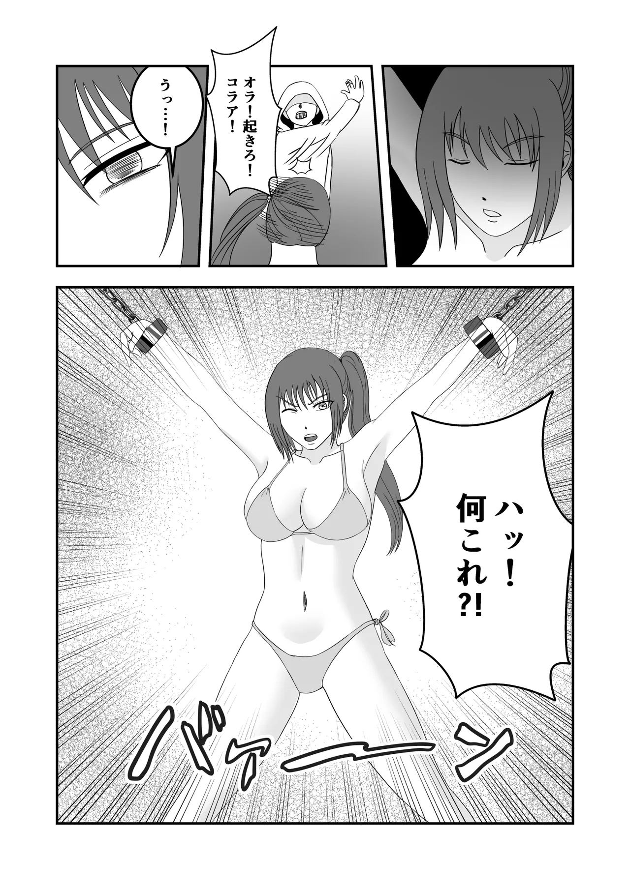 [マンガード] 南雲さ●き くすぐり奴隷化計画 图片编号 27