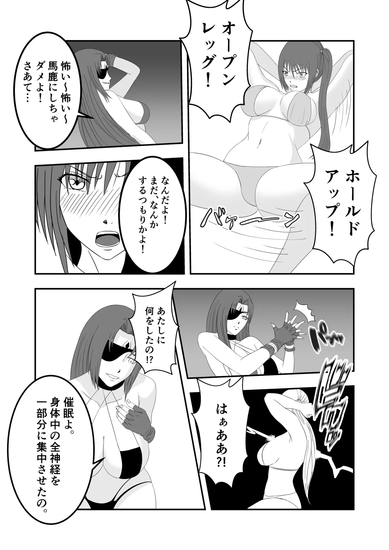 [マンガード] 南雲さ●き くすぐり奴隷化計画 图片编号 37