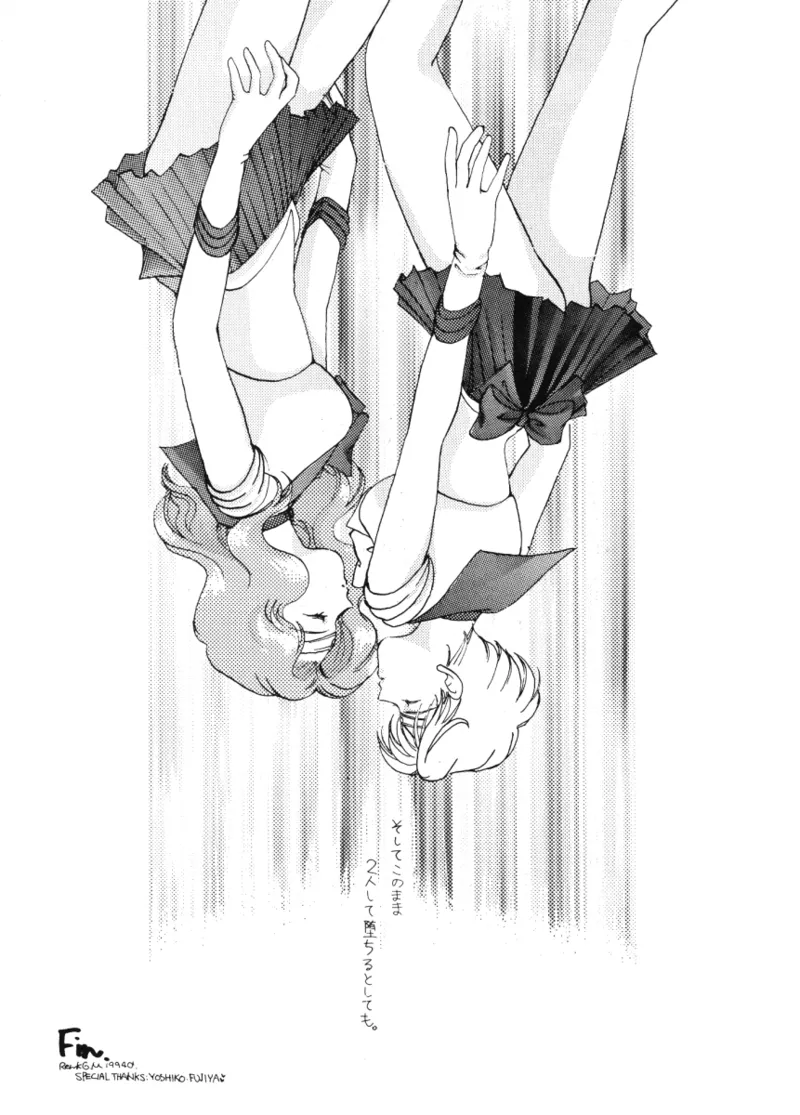 [Mirage House (Fujiya Yoshiko, Makise Renko, Yamada Hiyori)] Kuchiduke dake Ja Kimi ni Tsutaerarenai (Bishoujo Senshi Sailor Moon) imagen número 18