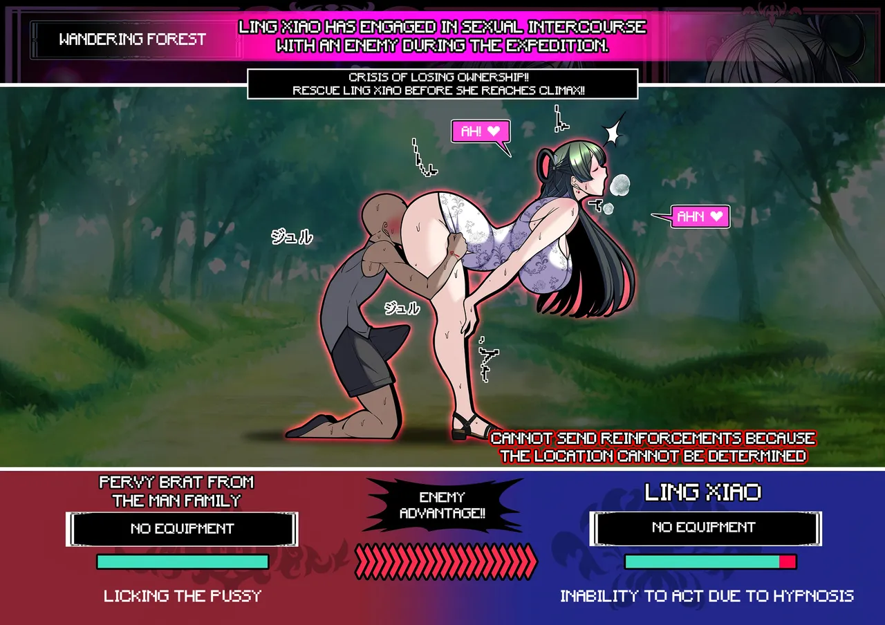 [Torobakoya] Mimamori Series Linxiao hen honpen [English] [FC] 图片编号 11