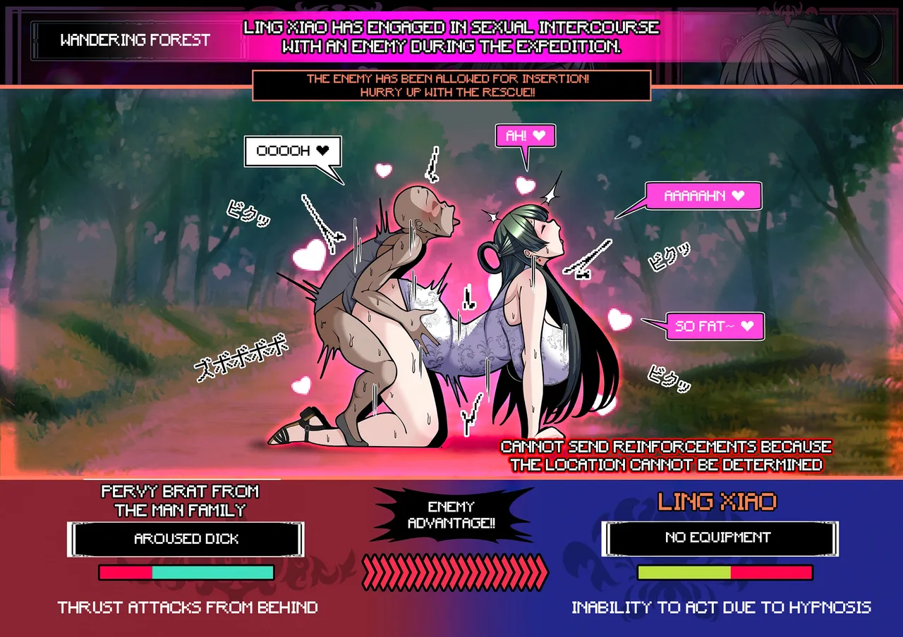 [Torobakoya] Mimamori Series Linxiao hen honpen [English] [FC] 图片编号 13