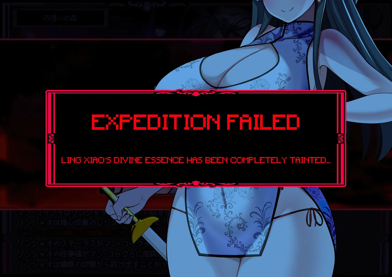 [Torobakoya] Mimamori Series Linxiao hen honpen [English] [FC] 图片编号 24