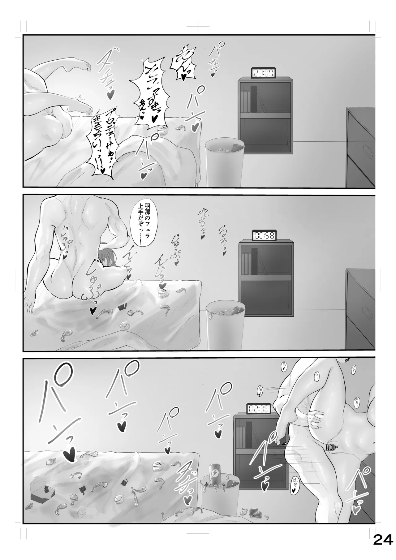 [徴兵さんちの倅]ゾッコンッ鈴木 (アイドルマスター シャイニーカラーズ) изображение № 20