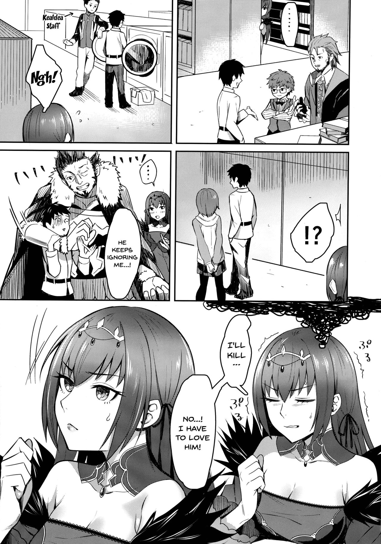 (Ou no Utsuwa Grail Oath Osaka) [Screaming DOG (Inukami)] Skadi wa Aisaretai (Fate/Grand Order) [English] [Doujins.com] 画像番号 6