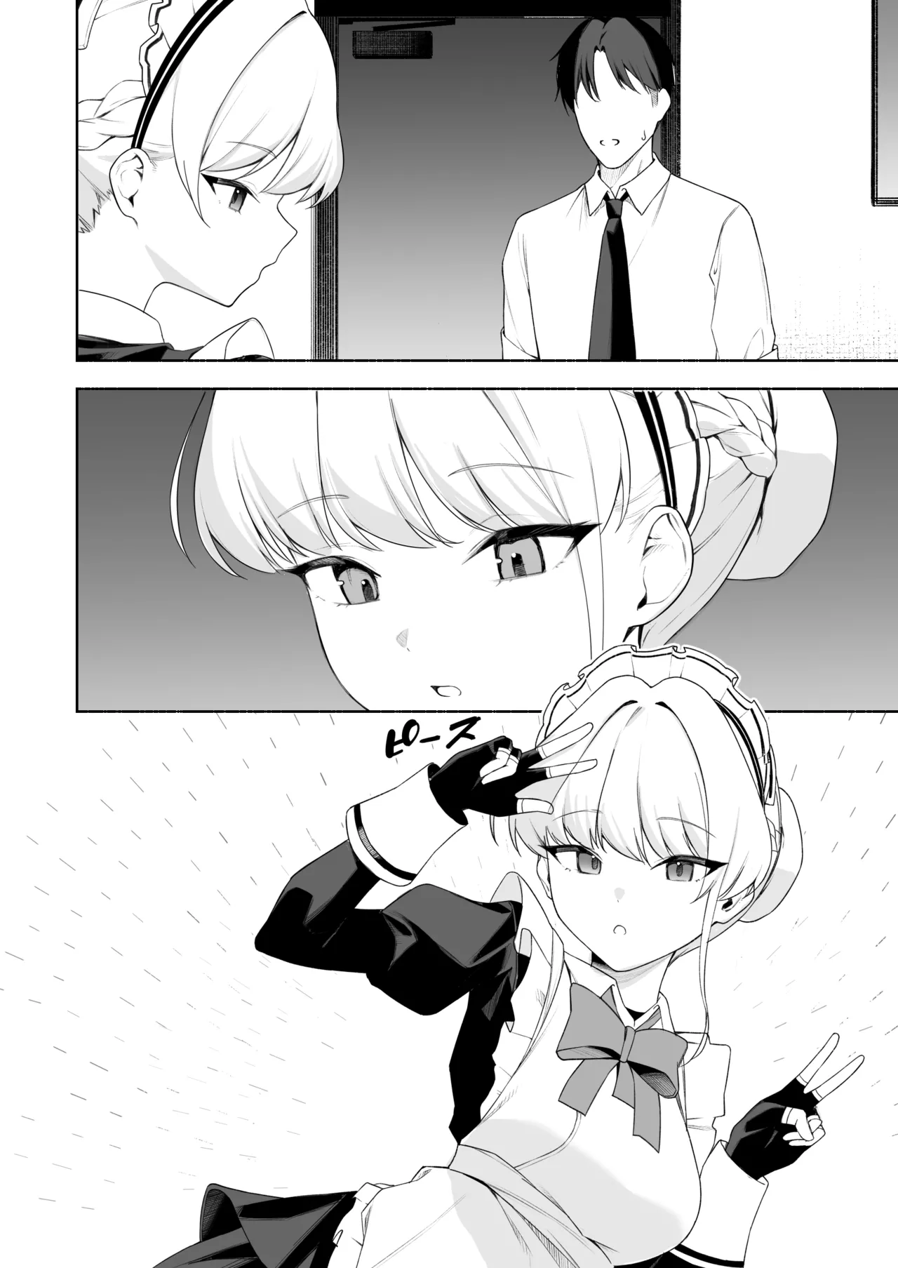 [りこぴん2000] トキとえっち image number 11