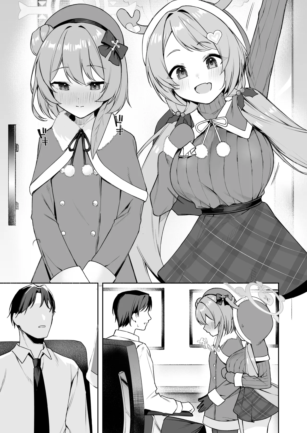 [りこぴん2000] セリナ＆ハナエのクリスマスえっち 图片编号 8