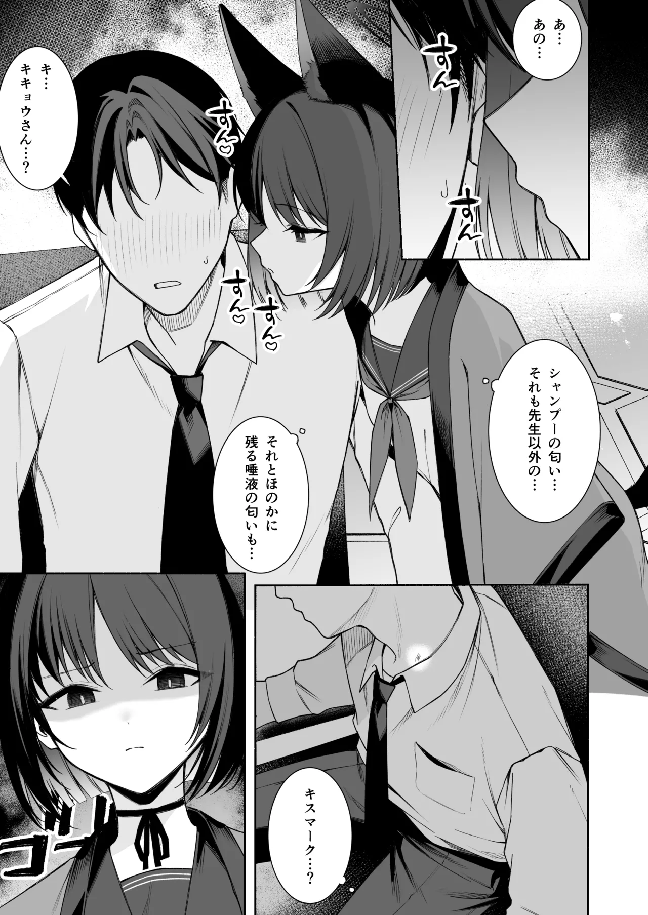 [りこぴん2000] キキョウのマーキング 图片编号 2