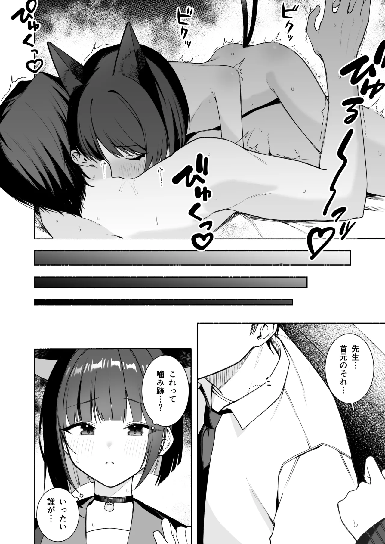 [りこぴん2000] キキョウのマーキング 图片编号 5