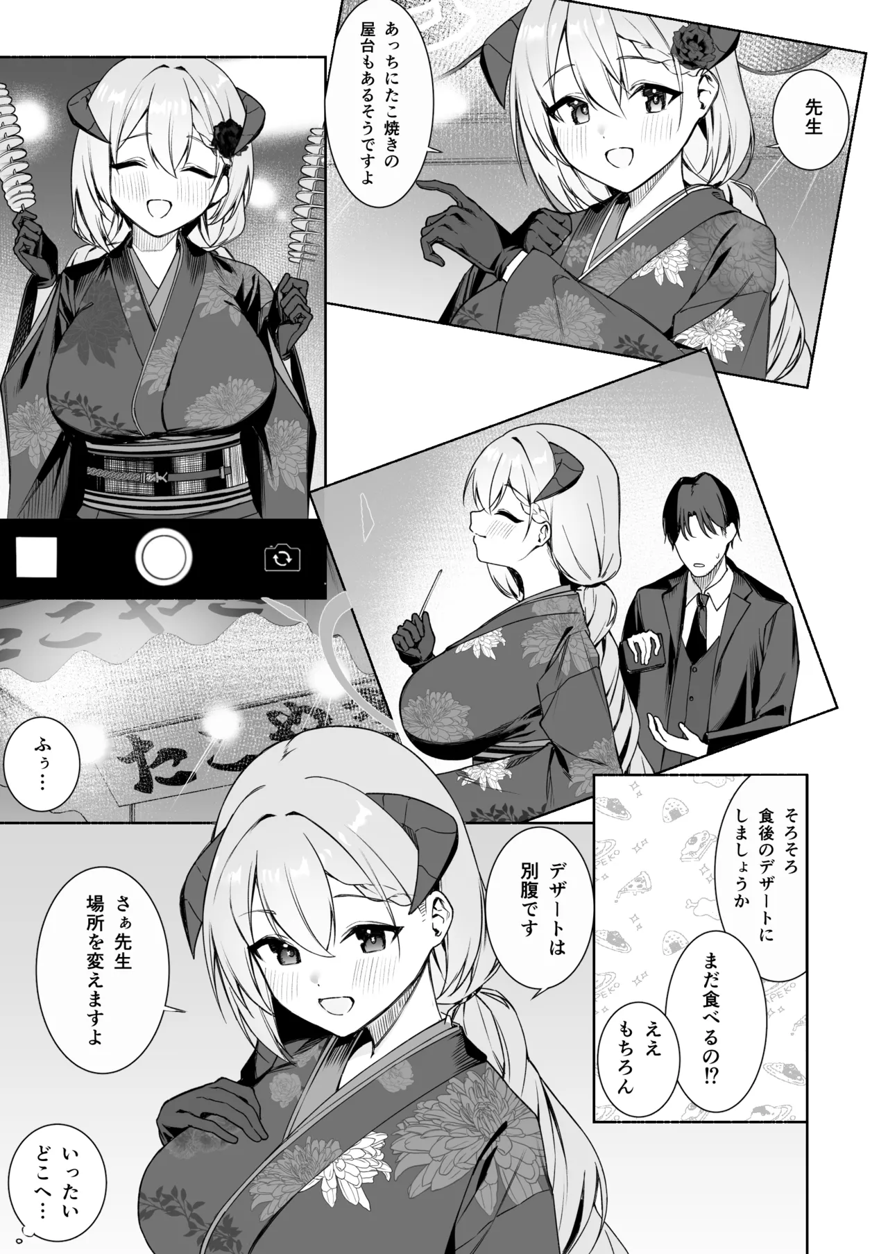 [rikoping2000] Fanbox 图片编号 21