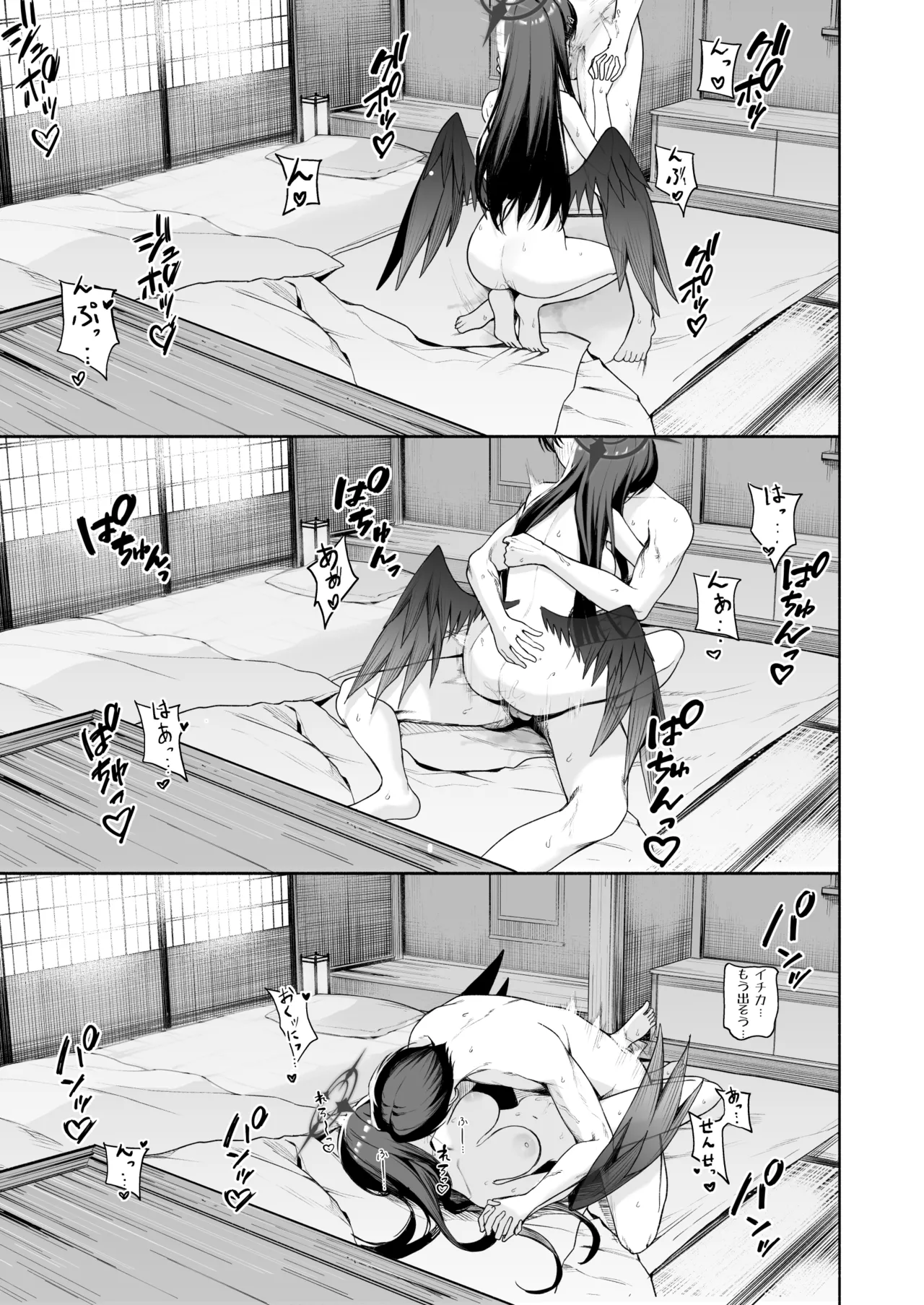 [rikoping2000] Fanbox 图片编号 66