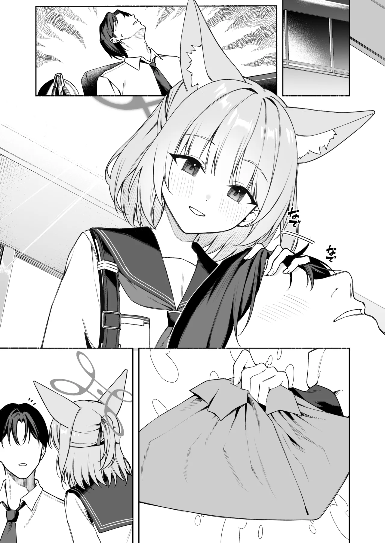 [りこぴん2000] ニコとおいなりさん изображение № 6