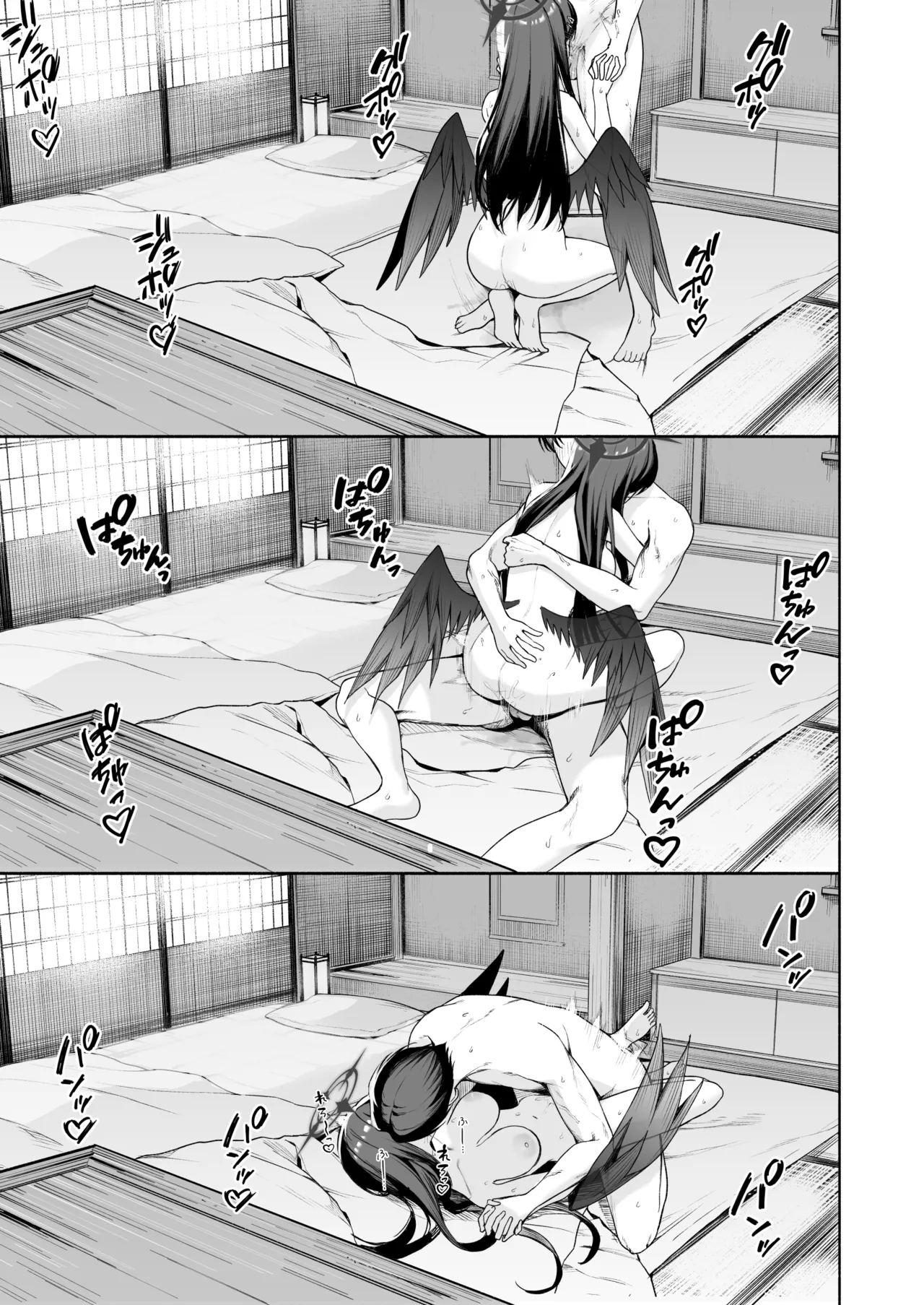 [りこぴん2000] イチカと旅館で… 图片编号 8