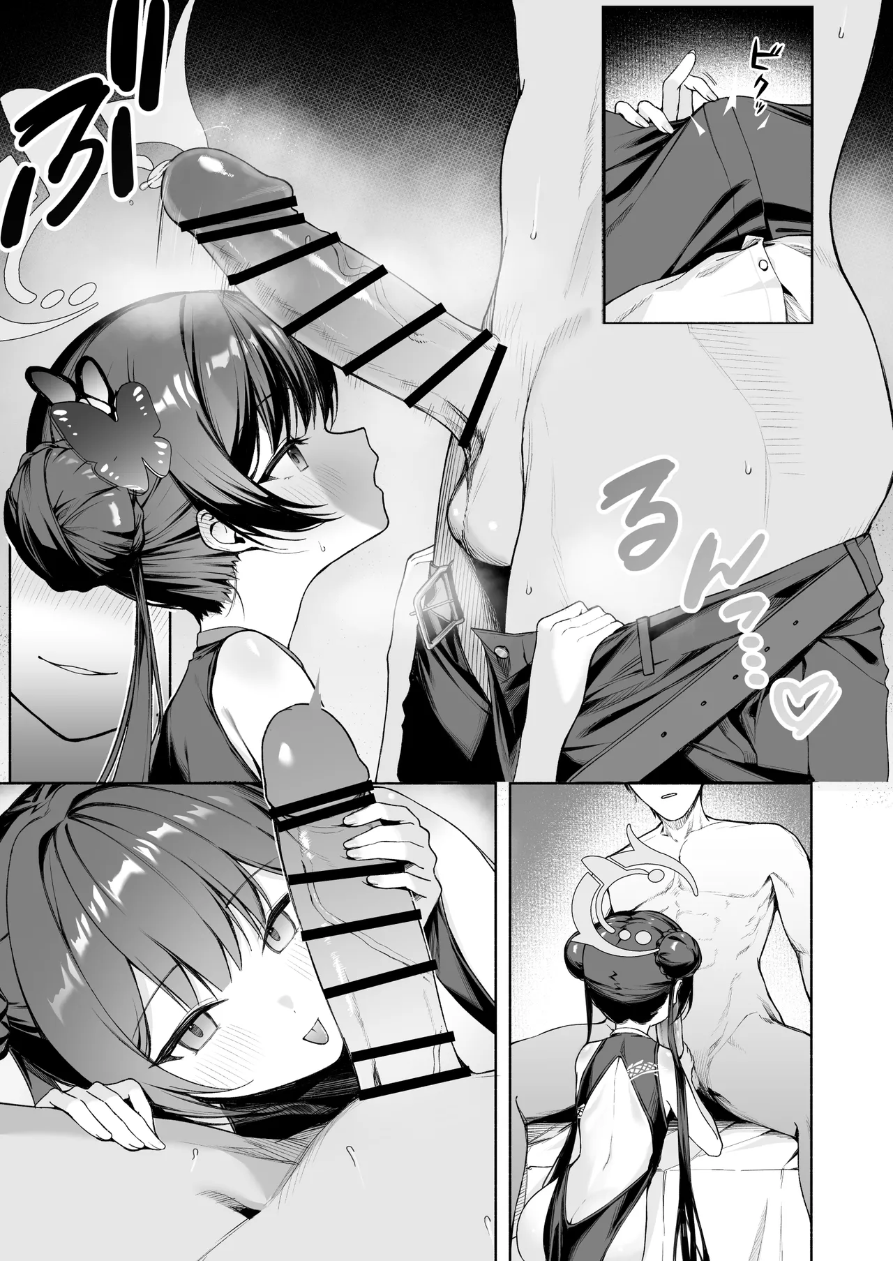 [りこぴん2000] 門主様のお口 画像番号 7