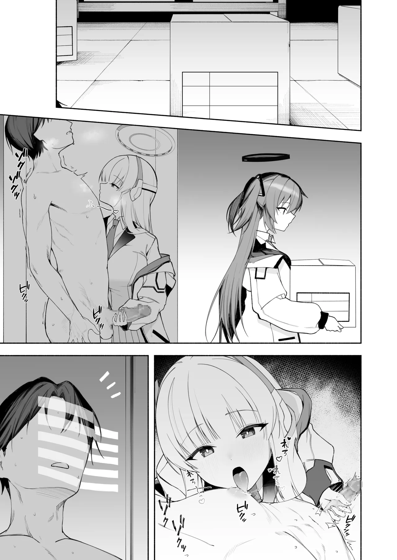 [りこぴん2000] ノアとロッカーの中で… 9eme image